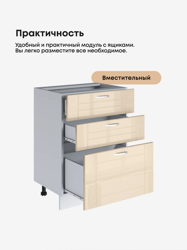 Модерн — Модерн_СЯ-600_Ваниль глянец_3.jpg