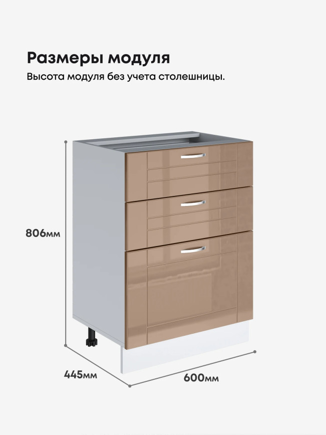 Модерн — Модерн_СЯ-600_Кофе с молоком_2.jpg