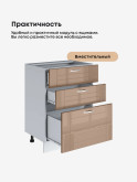 Модерн — Модерн_СЯ-600_Кофе с молоком_3.jpg