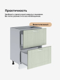 Модерн — Модерн_СГЯ-600_Альберо эвкалипт_3.jpg