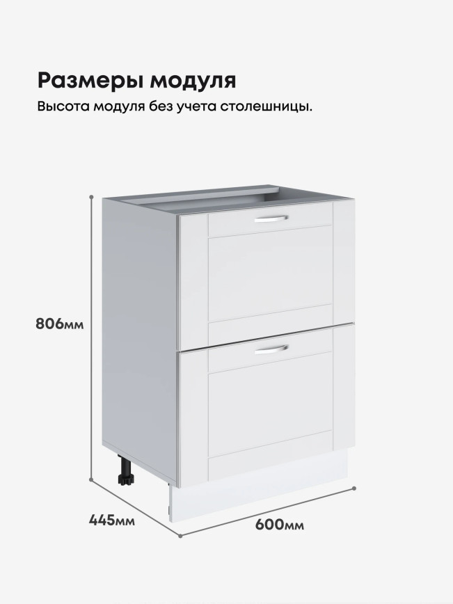 Модерн — Модерн_СГЯ-600_Белый софт_2.jpg