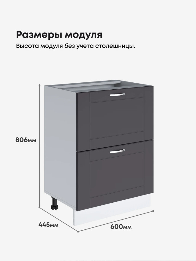 Модерн — Модерн_СГЯ-600_Графит нубук_2.jpg