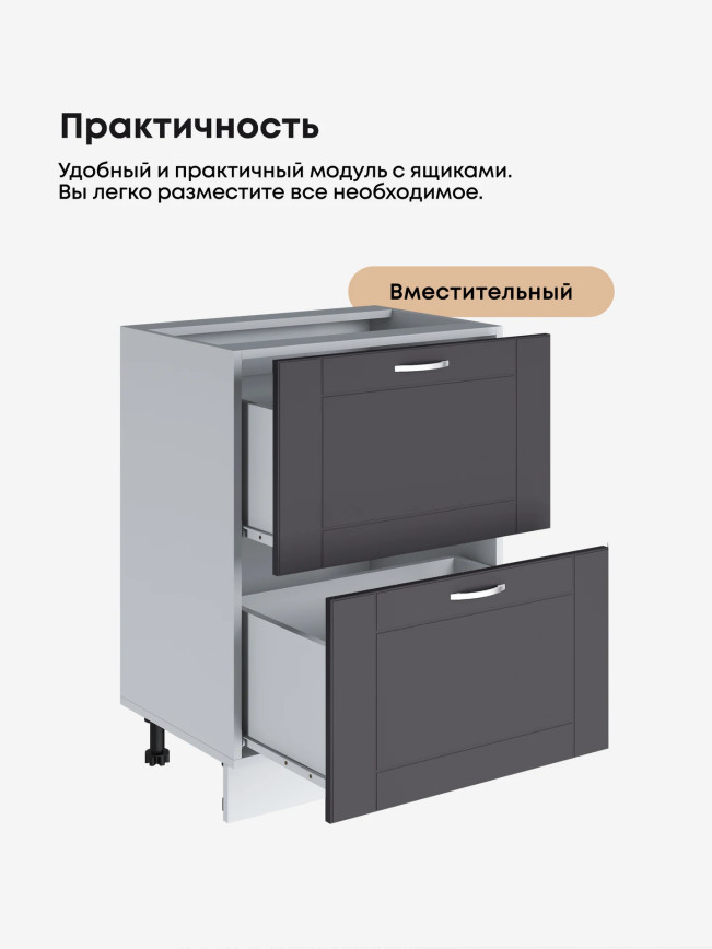 Модерн — Модерн_СГЯ-600_Графит нубук_3.jpg