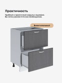 Модерн — Модерн_СГЯ-600_Графит структурный_3.jpg
