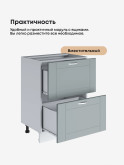 Модерн — Модерн_СГЯ-600_Грин грей софт_3.jpg