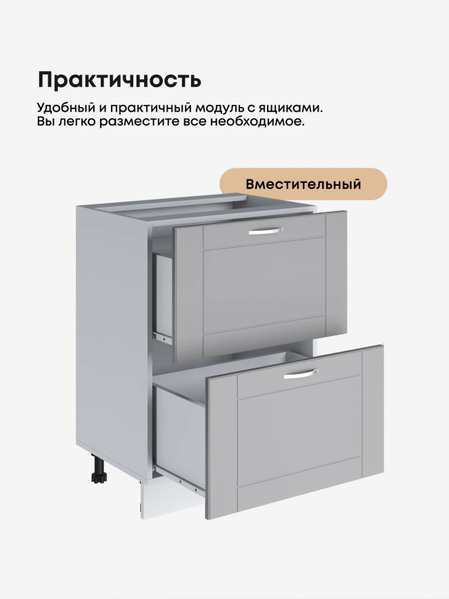 Модерн — Модерн_СГЯ-600_Лайт грей софт_3.jpg