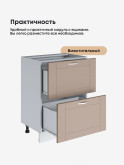 Модерн — Модерн_СГЯ-600_Латте софт_3.jpg