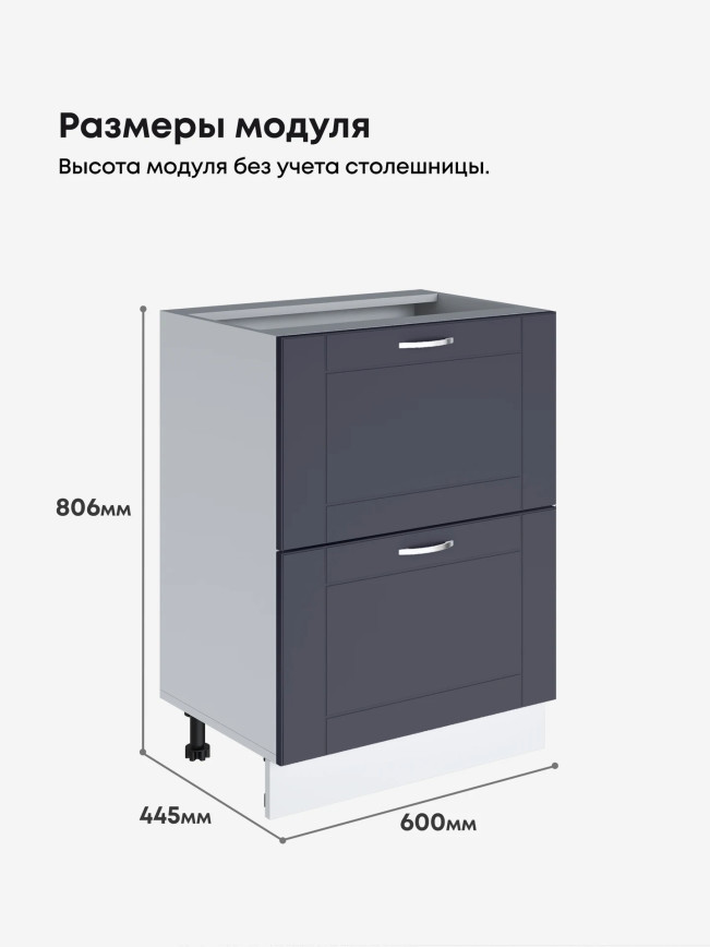 Модерн — Модерн_СГЯ-600_Маренго софт_2.jpg