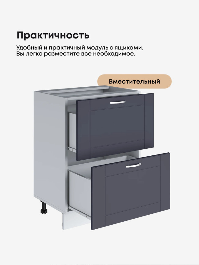 Модерн — Модерн_СГЯ-600_Маренго софт_3.jpg