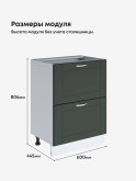 Модерн — Модерн_СГЯ-600_Олива софт_2.jpg
