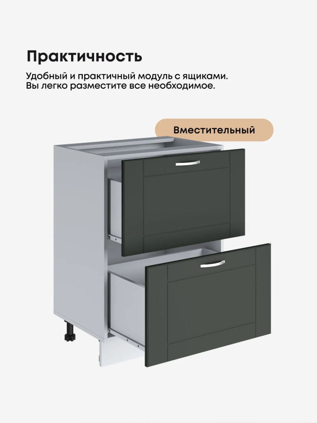 Модерн — Модерн_СГЯ-600_Олива софт_3.jpg
