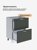 Модерн — Модерн_СГЯ-600_Олива софт_3.jpg