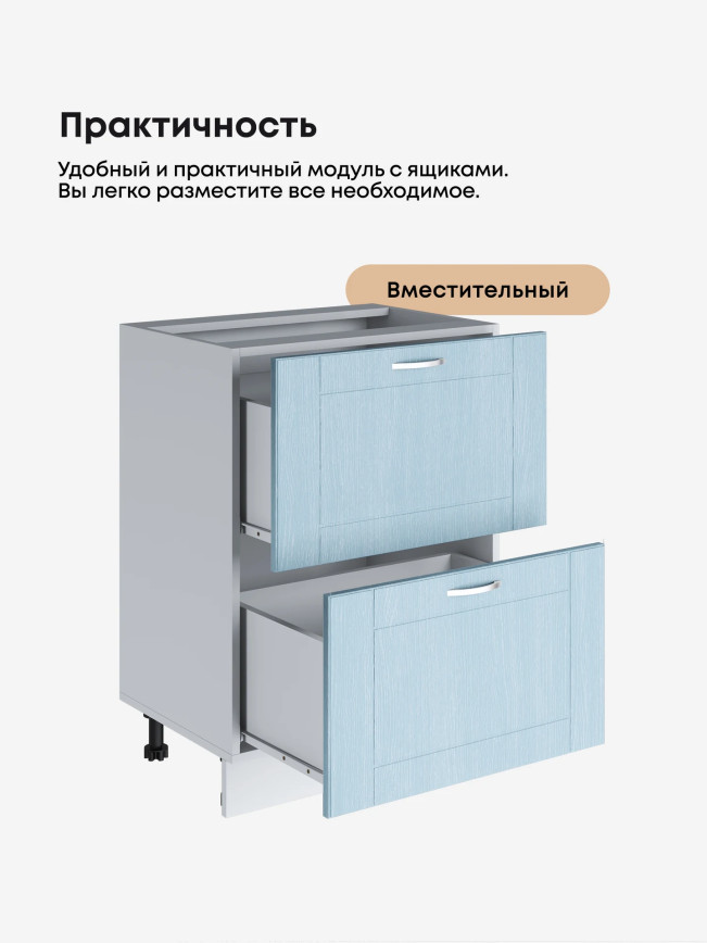 Модерн — Модерн_СГЯ-600_Реалвуд скай_3.jpg