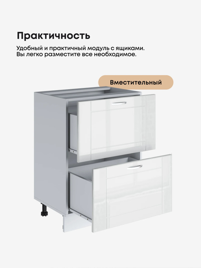Модерн — Модерн_СГЯ-600_Белый глянец_3.jpg