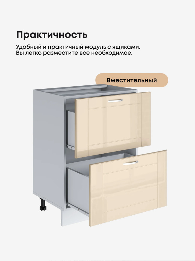 Модерн — Модерн_СГЯ-600_Ваниль глянец _3.jpg