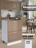 Модерн — Модерн_СГЯ-600_Кофе с молоком_1.jpg