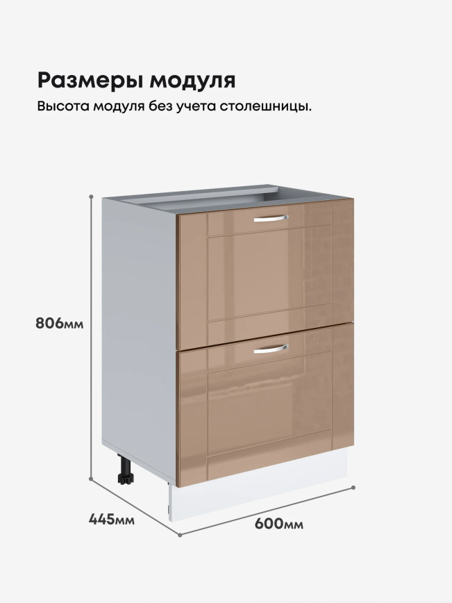 Модерн — Модерн_СГЯ-600_Кофе с молоком_2.jpg