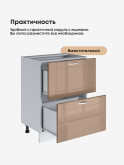 Модерн — Модерн_СГЯ-600_Кофе с молоком_3.jpg