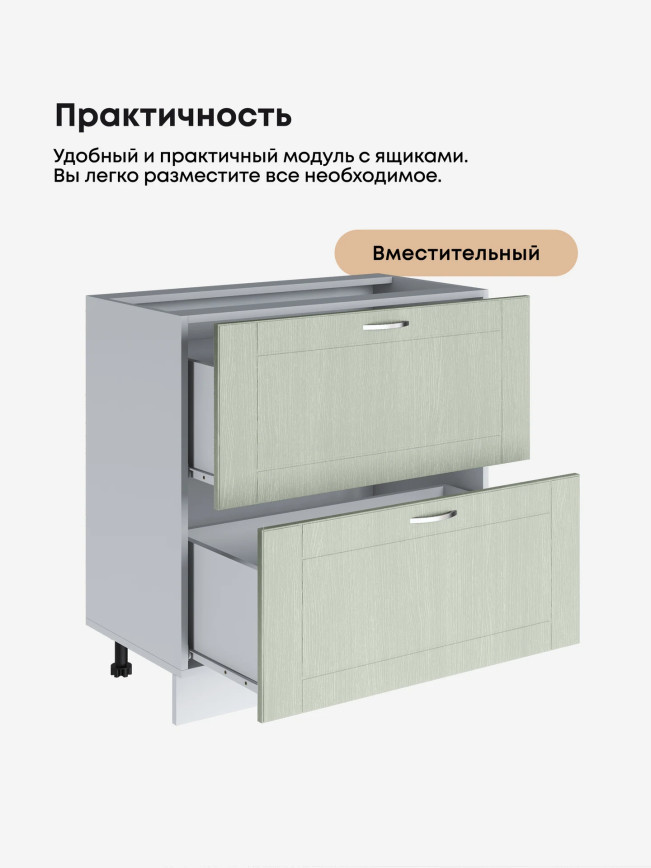 Модерн — Модерн_СГЯ-800_Альберо эвкалипт_3.jpg