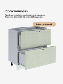 Модерн — Модерн_СГЯ-800_Альберо эвкалипт_3.jpg