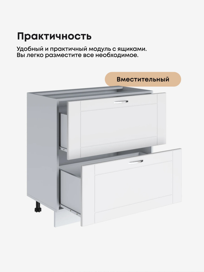 Модерн — Модерн_СГЯ-800_Белый софт_3.jpg