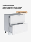 Модерн — Модерн_СГЯ-800_Белый софт_3.jpg