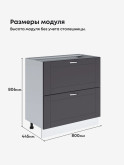 Модерн — Модерн_СГЯ-800_Графит нубук_2.jpg