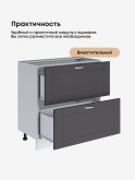 Модерн — Модерн_СГЯ-800_Графит нубук_3.jpg