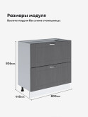 Модерн — Модерн_СГЯ-800_Графит структурный_2.jpg