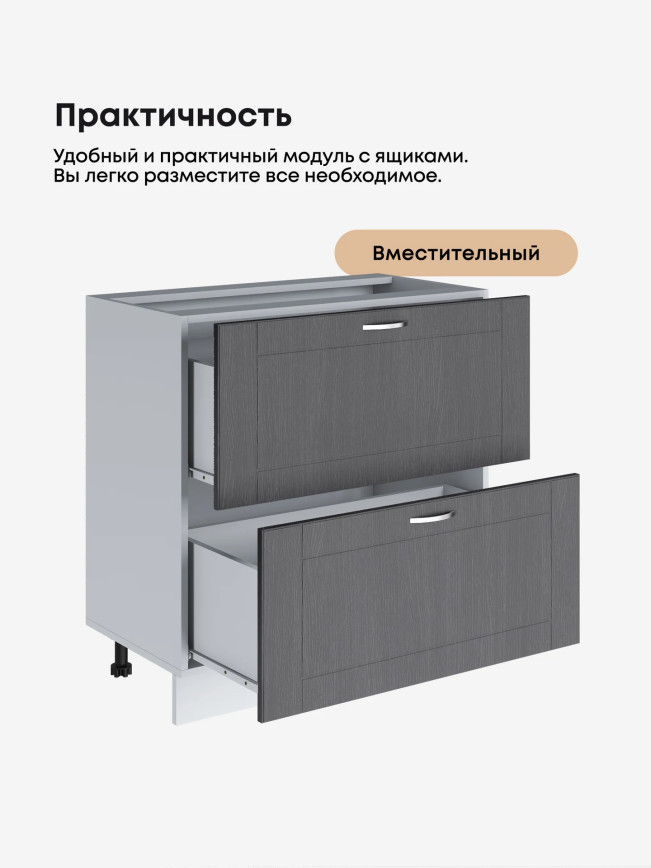 Модерн — Модерн_СГЯ-800_Графит структурный_3.jpg