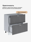 Модерн — Модерн_СГЯ-800_Графит структурный_3.jpg
