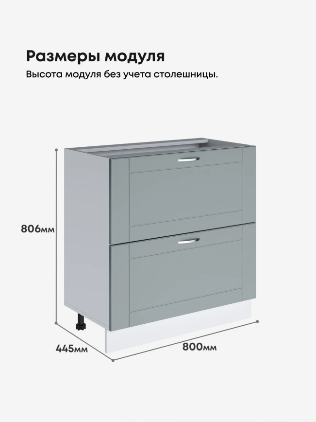 Модерн — Модерн_СГЯ-800_Грин грей софт_2.jpg