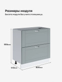 Модерн — Модерн_СГЯ-800_Грин грей софт_2.jpg