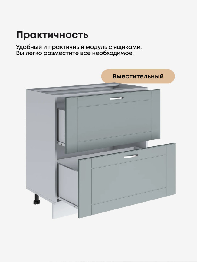 Модерн — Модерн_СГЯ-800_Грин грей софт_3.jpg