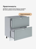 Модерн — Модерн_СГЯ-800_Грин грей софт_3.jpg