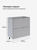 Модерн — Модерн_СГЯ-800_Лайт грей софт_2.jpg