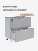 Модерн — Модерн_СГЯ-800_Лайт грей софт_3.jpg