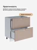 Модерн — Модерн_СГЯ-800_Латте софт_3.jpg