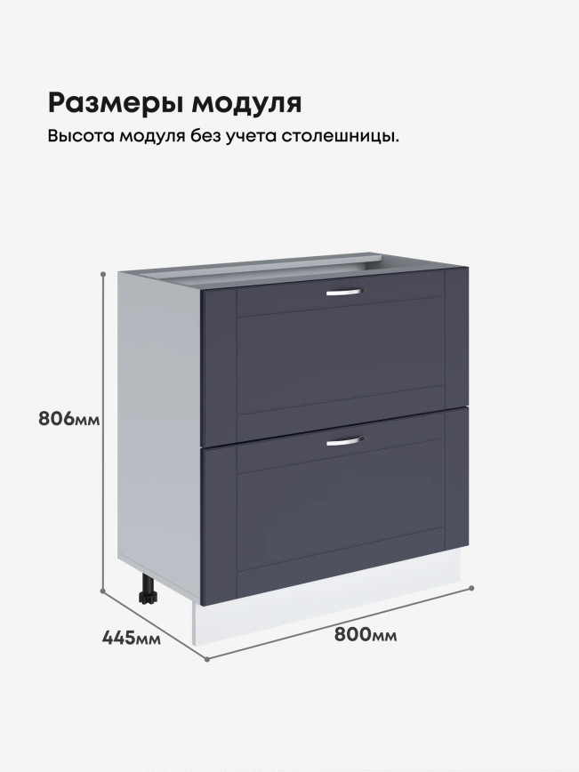 Модерн — Модерн_СГЯ-800_Маренго софт_2.jpg