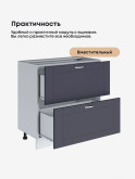 Модерн — Модерн_СГЯ-800_Маренго софт_3.jpg