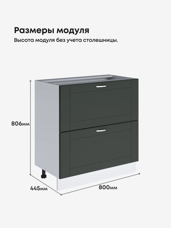 Модерн — Модерн_СГЯ-800_Олива софт_2.jpg