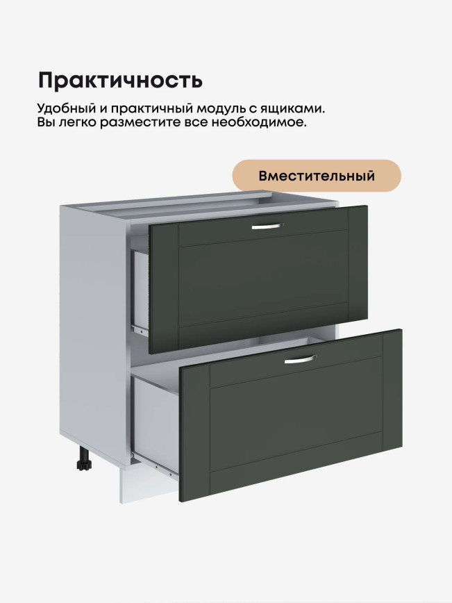 Модерн — Модерн_СГЯ-800_Олива софт_3.jpg