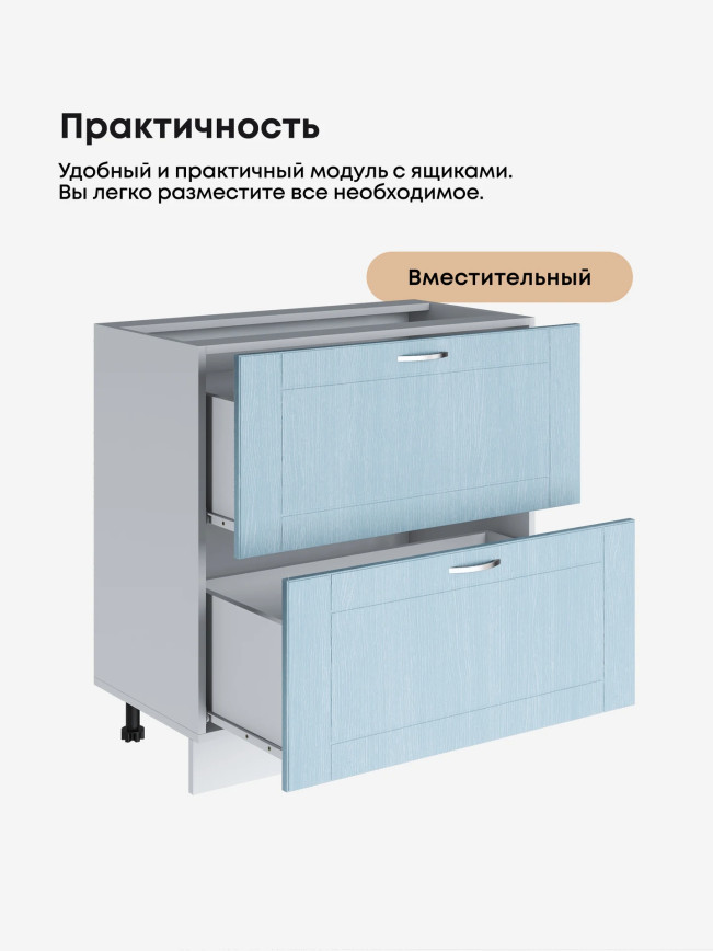 Модерн — Модерн_СГЯ-800_Реалвуд скай_3.jpg