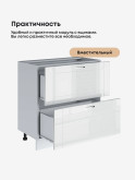 Модерн — Модерн_СГЯ-800_Белый глянец_3.jpg