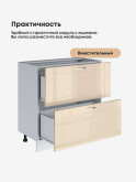 Модерн — Модерн_СГЯ-800_Ваниль глянец_3.jpg