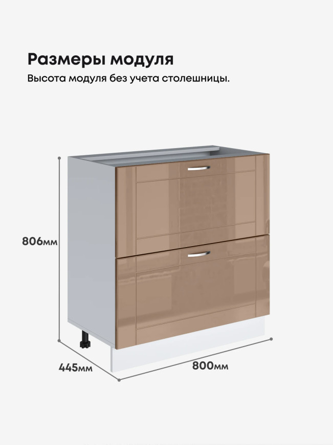 Модерн — Модерн_СГЯ-800_Кофе с молоком_2.jpg