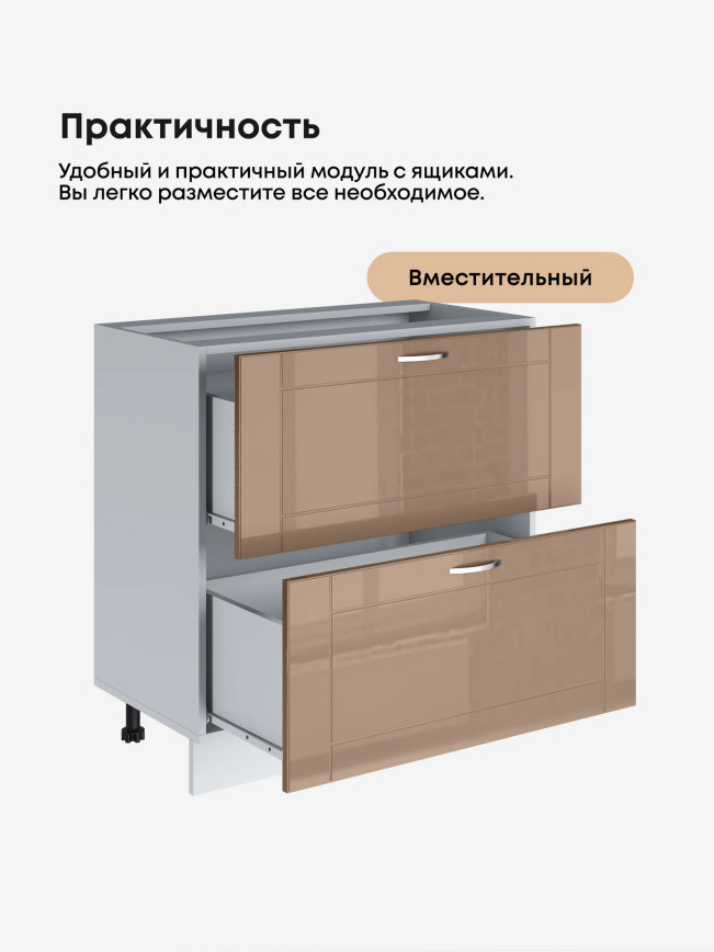 Модерн — Модерн_СГЯ-800_Кофе с молоком_3.jpg