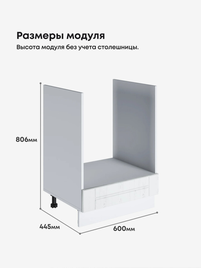 Модерн — Модерн_СД-600_Альберо браш серебро_2.jpg