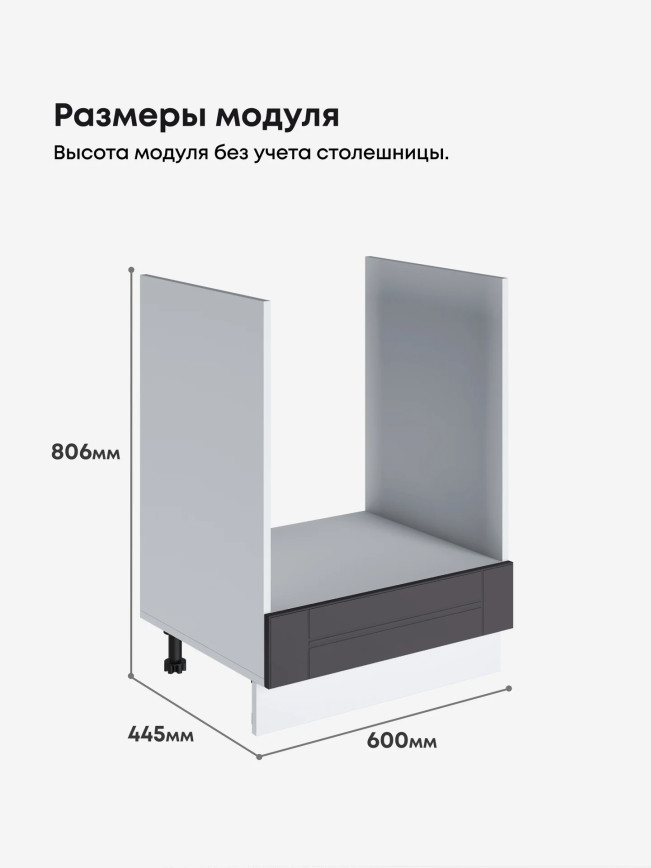 Модерн — Модерн_СД-600_Графит нубук_2.jpg