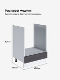 Модерн — Модерн_СД-600_Графит нубук_2.jpg
